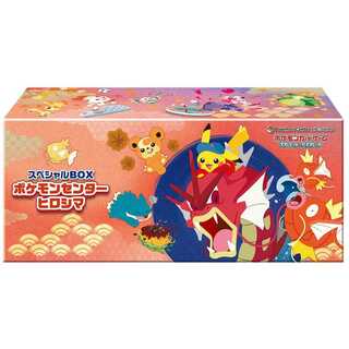 スペシャルBOX「ポケモンセンターヒロシマ」 未開封BOX  1BOX