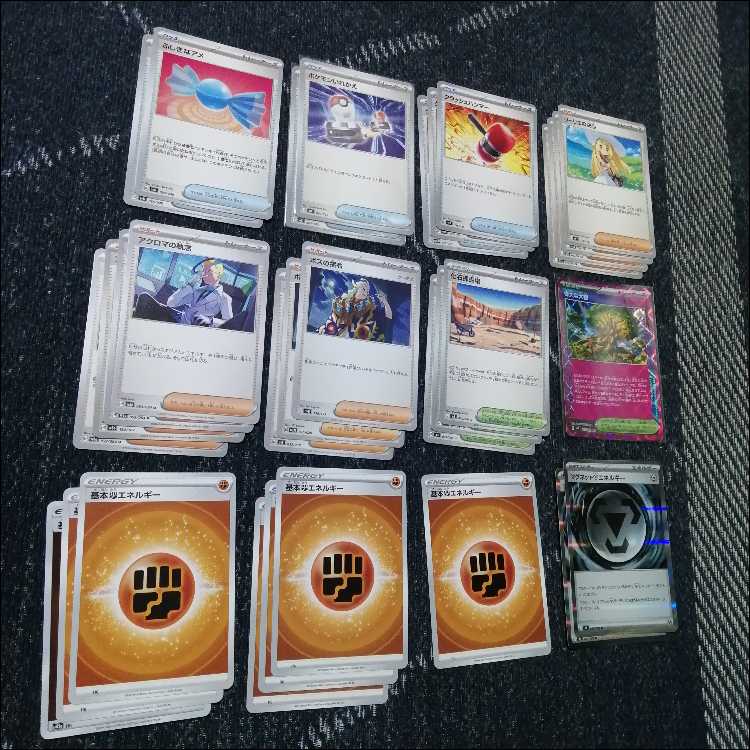 Pokémon Card Deck: Rampardos and Cinderace [05370] 1枚