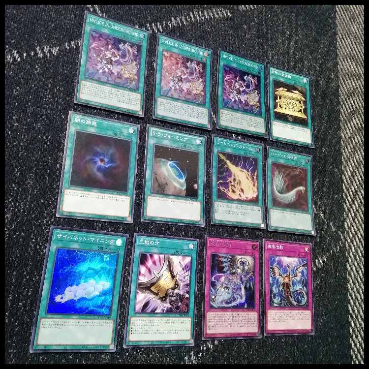 Yu-Gi-Oh! Deck M∀LICE malice Spirit King High-Rarity [05369] 1枚