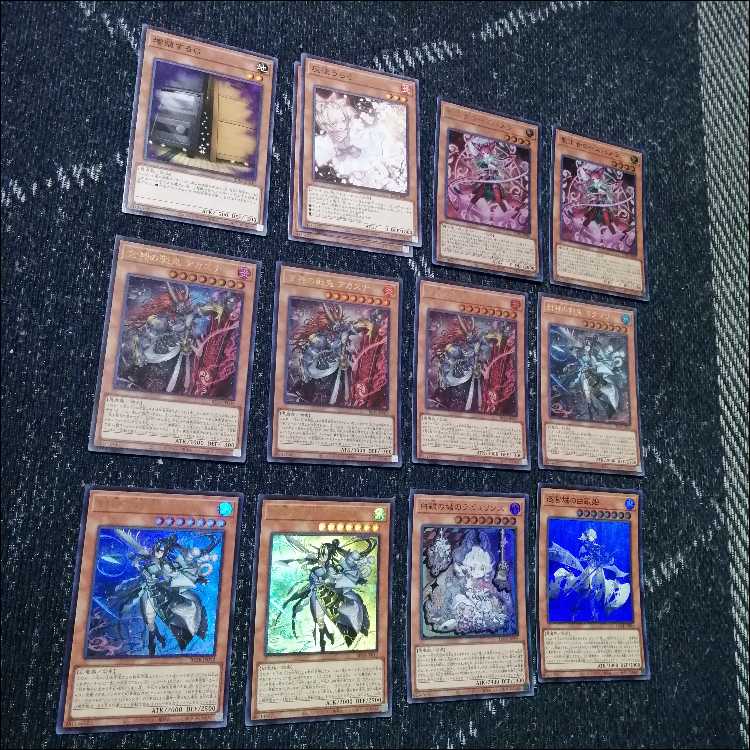 Yu-Gi-Oh! Deck: Ashra, Rose Pamela, Labyrinth [05368] 1枚