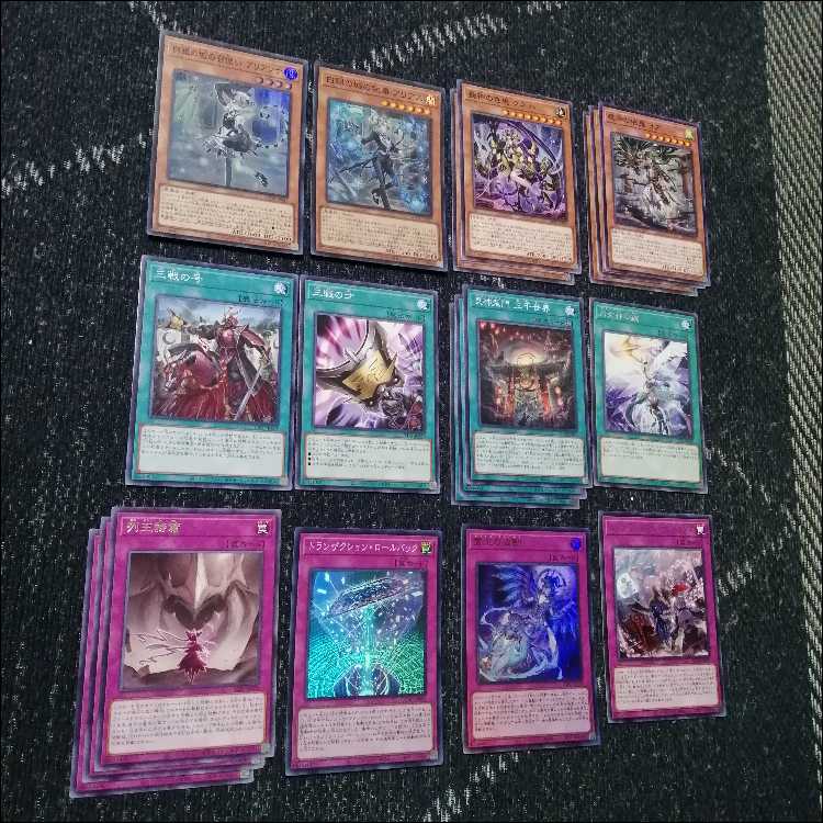 Yu-Gi-Oh! Deck: Ashra, Rose Pamela, Labyrinth [05368] 1枚