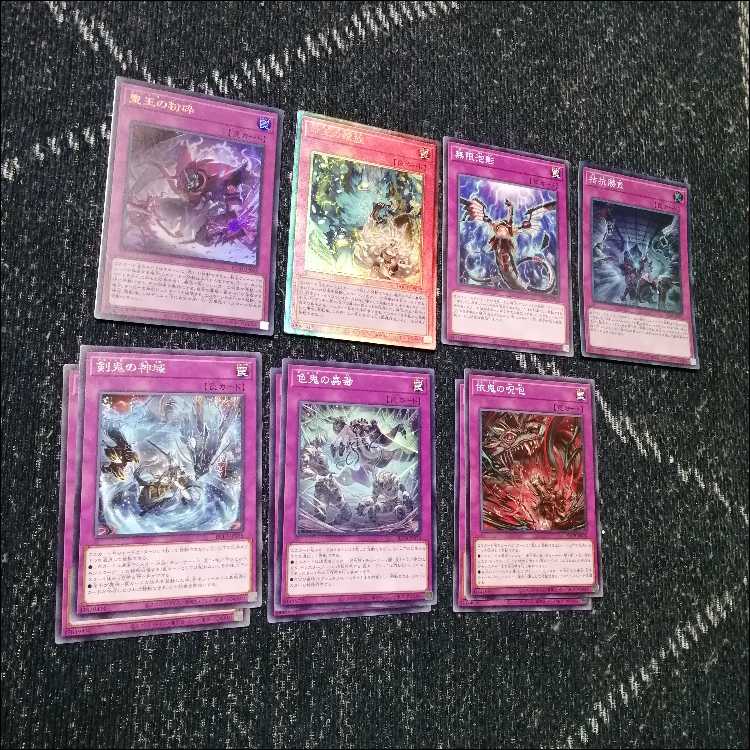Yu-Gi-Oh! Deck: Ashra, Rose Pamela, Labyrinth [05368] 1枚