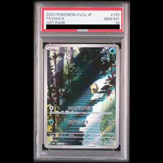 【PSA10】コダック