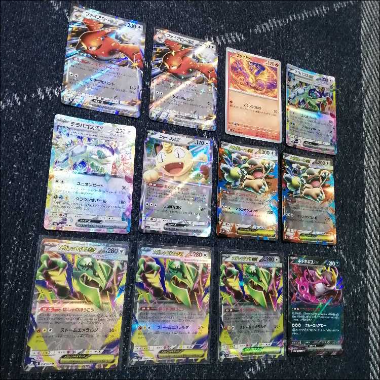 Pokémon Card Deck: Mega Rayquaza EX, Mega Rayquaza [05367] 1枚