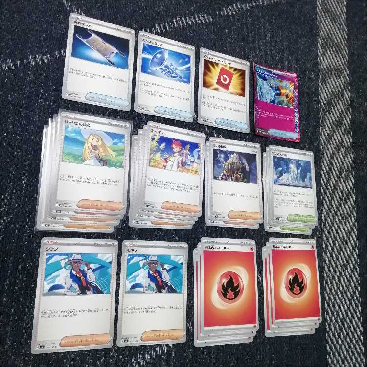 Pokémon Card Deck: Mega Rayquaza EX, Mega Rayquaza [05367] 1枚