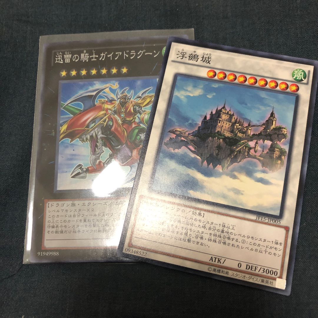 電脳　エクストラ　セット