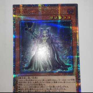 幻妖フルドラ 20th 最終値下げ