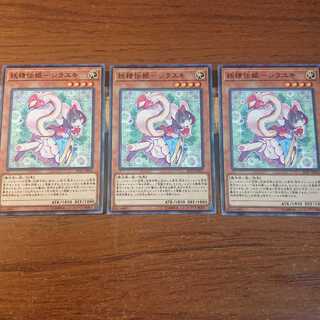 妖精伝姫-シラユキ N 3枚