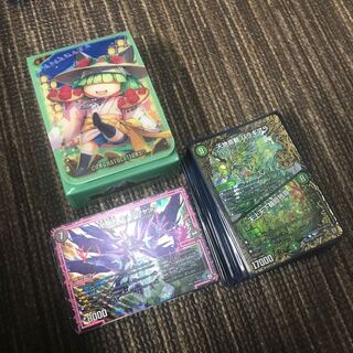 半引退品まとめ売り