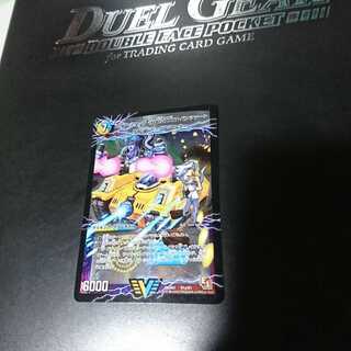 アクア・アタック＜BAGOOON･パンツァー＞