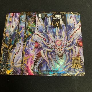 【24時間以内発送】滅亡の起源 零無/零龍