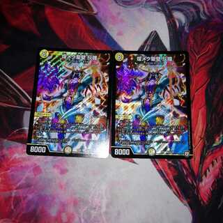 煌メク聖壁灰瞳