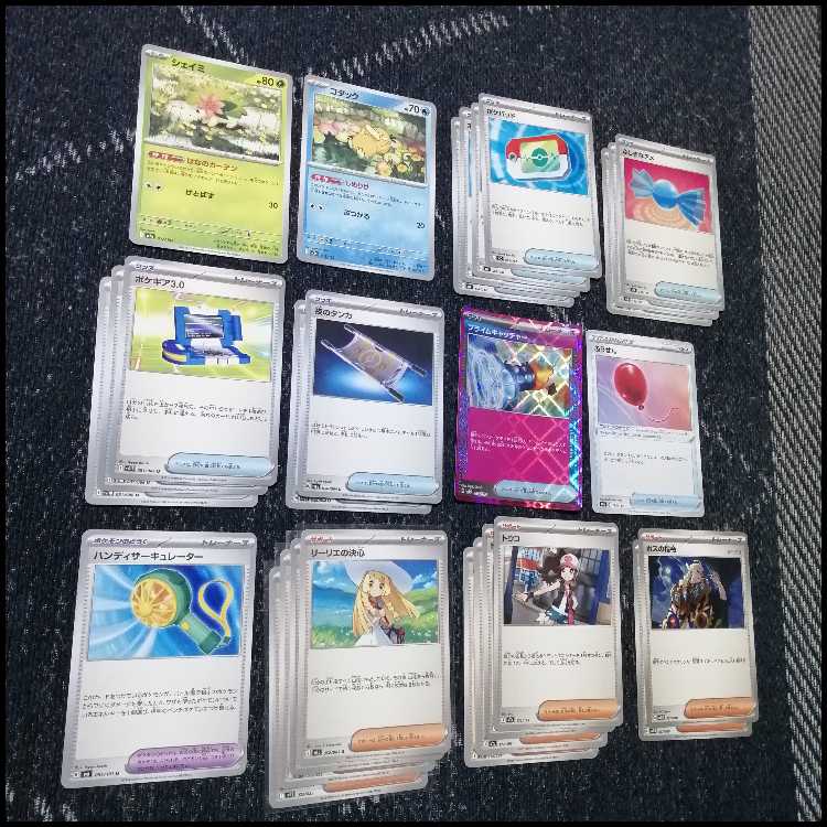 Pokémon Card Deck: Mega Chandelureex Telepath [05366] 1枚