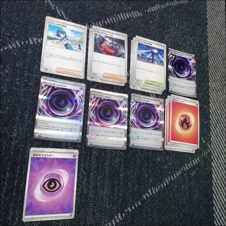Pokémon Card Deck: Mega Chandelureex Telepath [05366] 1枚