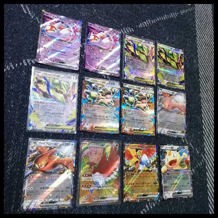Pokémon Card Deck: Mega Rayquaza EX, Mega Rayquaza [05365] 1枚