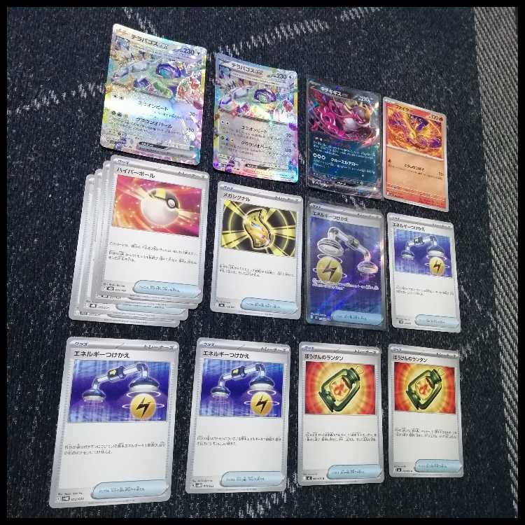 Pokémon Card Deck: Mega Rayquaza EX, Mega Rayquaza [05365] 1枚