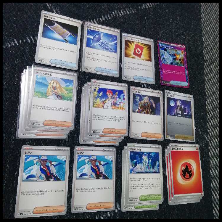 Pokémon Card Deck: Mega Rayquaza EX, Mega Rayquaza [05365] 1枚