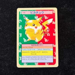 Pikachu (Top Sun) {-} [-] 1枚