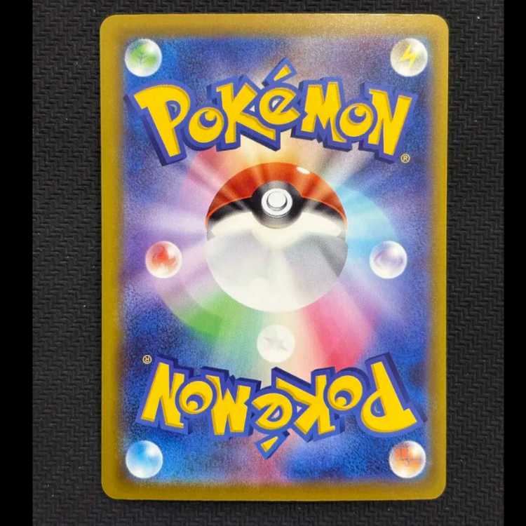 Status B: Team Rocket's Mewtwoex SAR 237/193 1枚