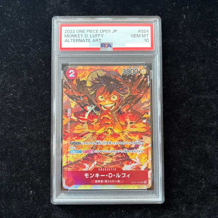 [PSA10] Monkey D. Luffy SR Parallel (OP01-024) 1枚