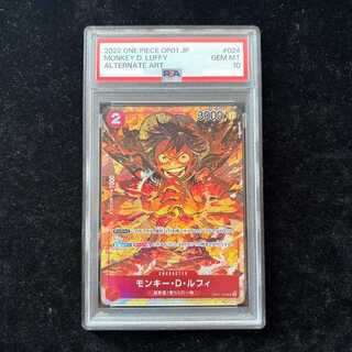 [PSA10] Monkey D. Luffy SR Parallel (OP01-024) 1枚