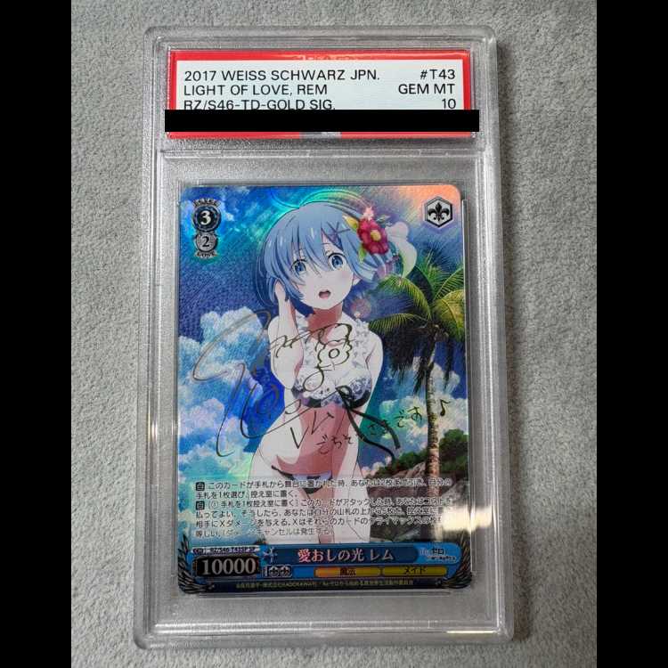 [PSA10] Beloved Light: Rem (Signed) SP RZ/S46-T43SP 1枚