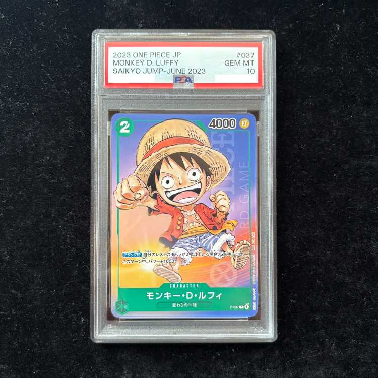 [PSA10] Monkey D. Luffy [P] {P-037} 1枚