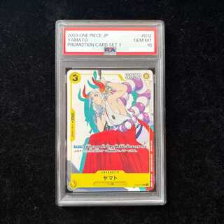 【PSA10】ヤマト(illust:Takashi Kojima)【C】{ST09-012} 1枚