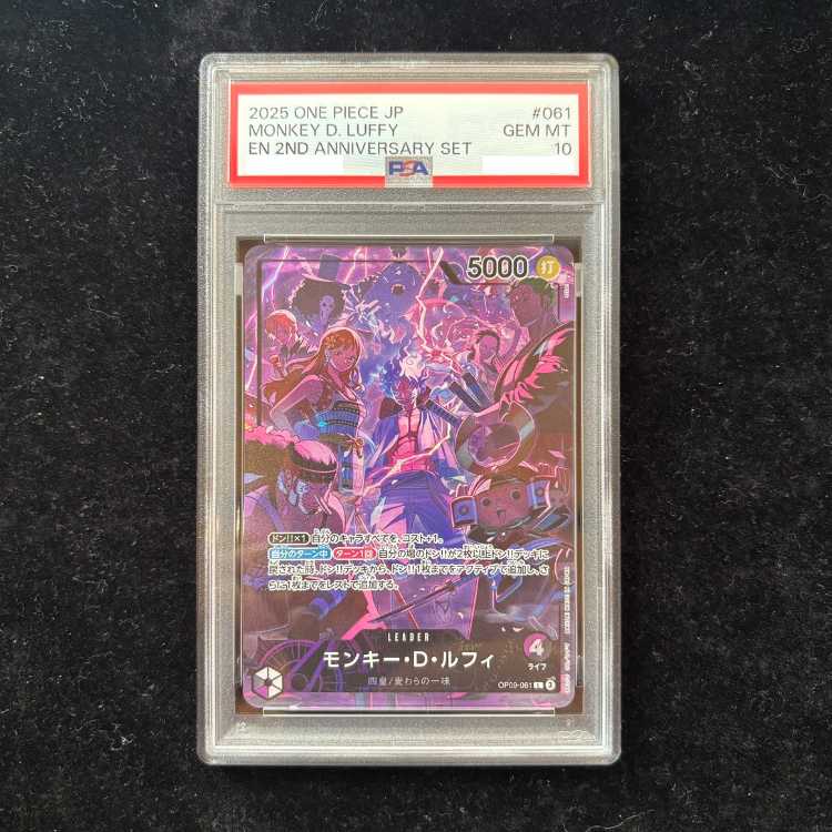 【PSA10】 モンキー・Ｄ・ルフィ (パラレル/illust:otton/2nd ANNIVERSARY SET) [L] {OP09-061} 1枚