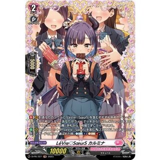 LeVreSoeurS Carmina [PR] {D-PR/727} *Lyrical Monastery* 1枚