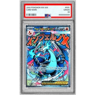 〔PSA10鑑定済〕メガリザードンXex(MA仕様/英語版)【P】{023} 1枚