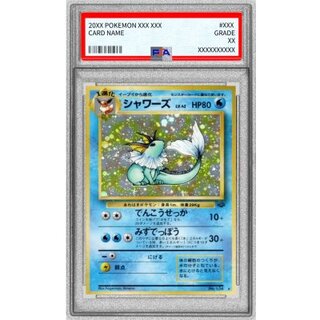 〔PSA10鑑定済〕シャワーズ LV.42【★】{旧裏} 1枚