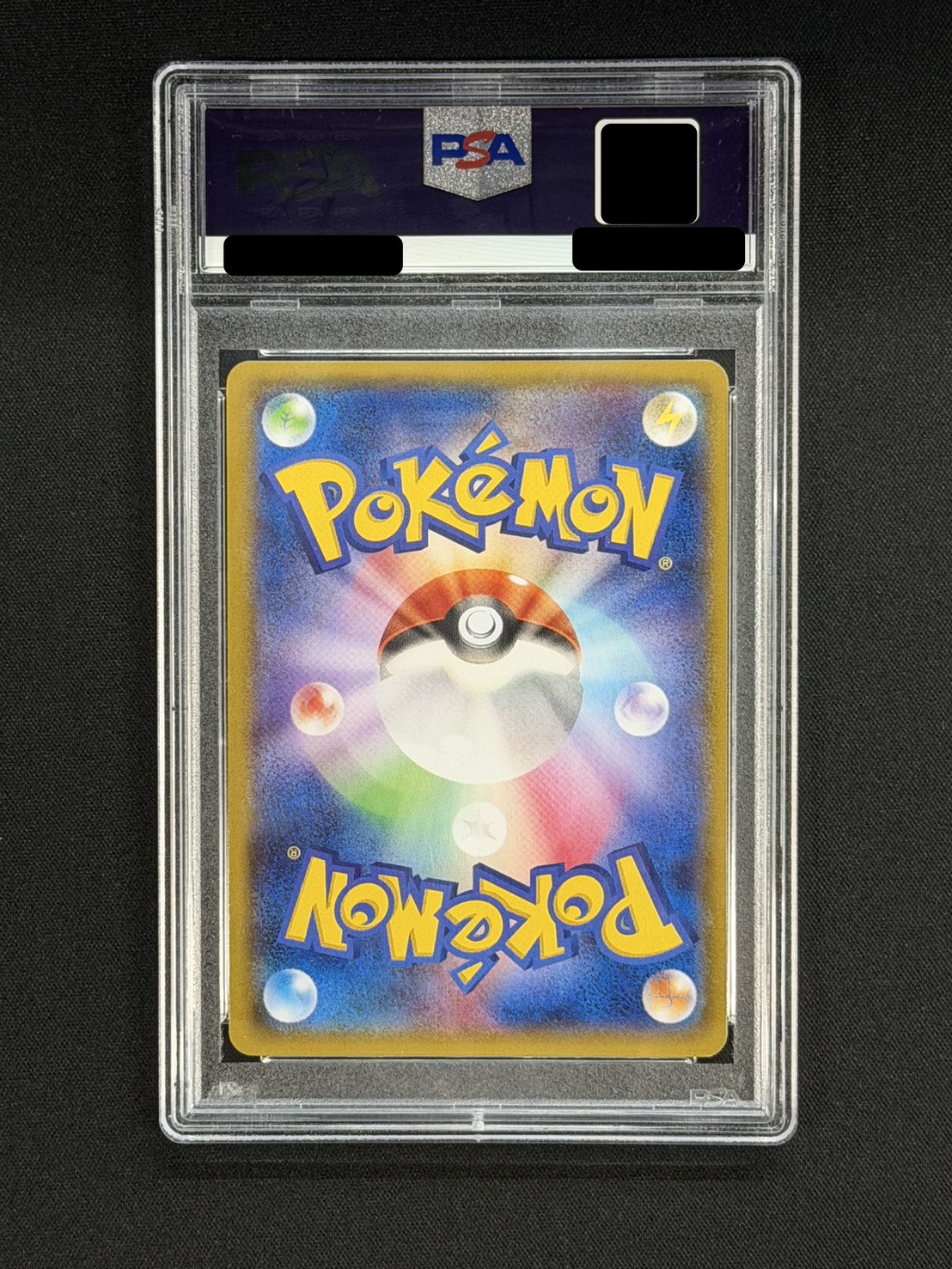 〔PSA10鑑定済〕MレックウザEX【SR】{086/078} 1枚