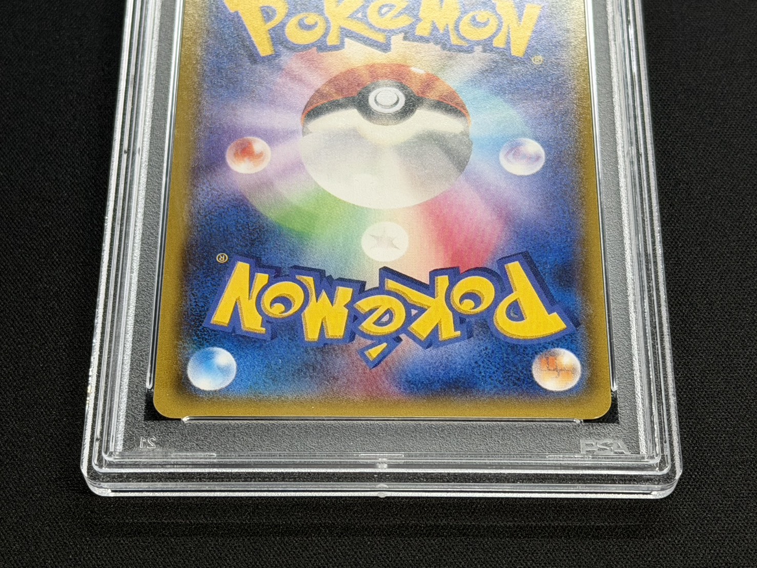 〔PSA10鑑定済〕MレックウザEX【SR】{086/078} 1枚