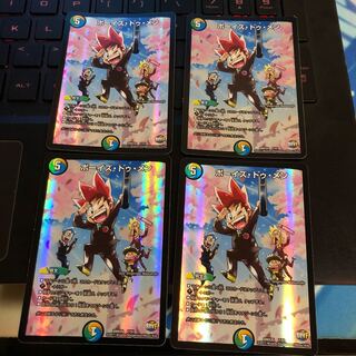 ボーイズ・トゥ・メン ホイル4枚セット