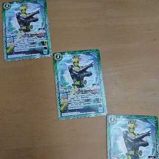 仮面ライダーゼロワン　ライジングホッパー［２］　３枚セット　バトルスピリッツ 1枚