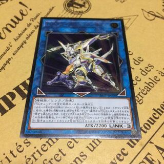 TGトライデント・ランチャー【レリーフ】 1枚