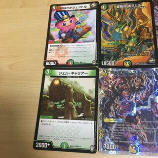 弱そうなカード