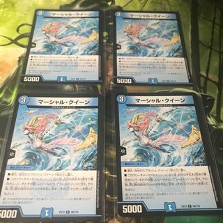 マーシャル・クイーン　4枚セット