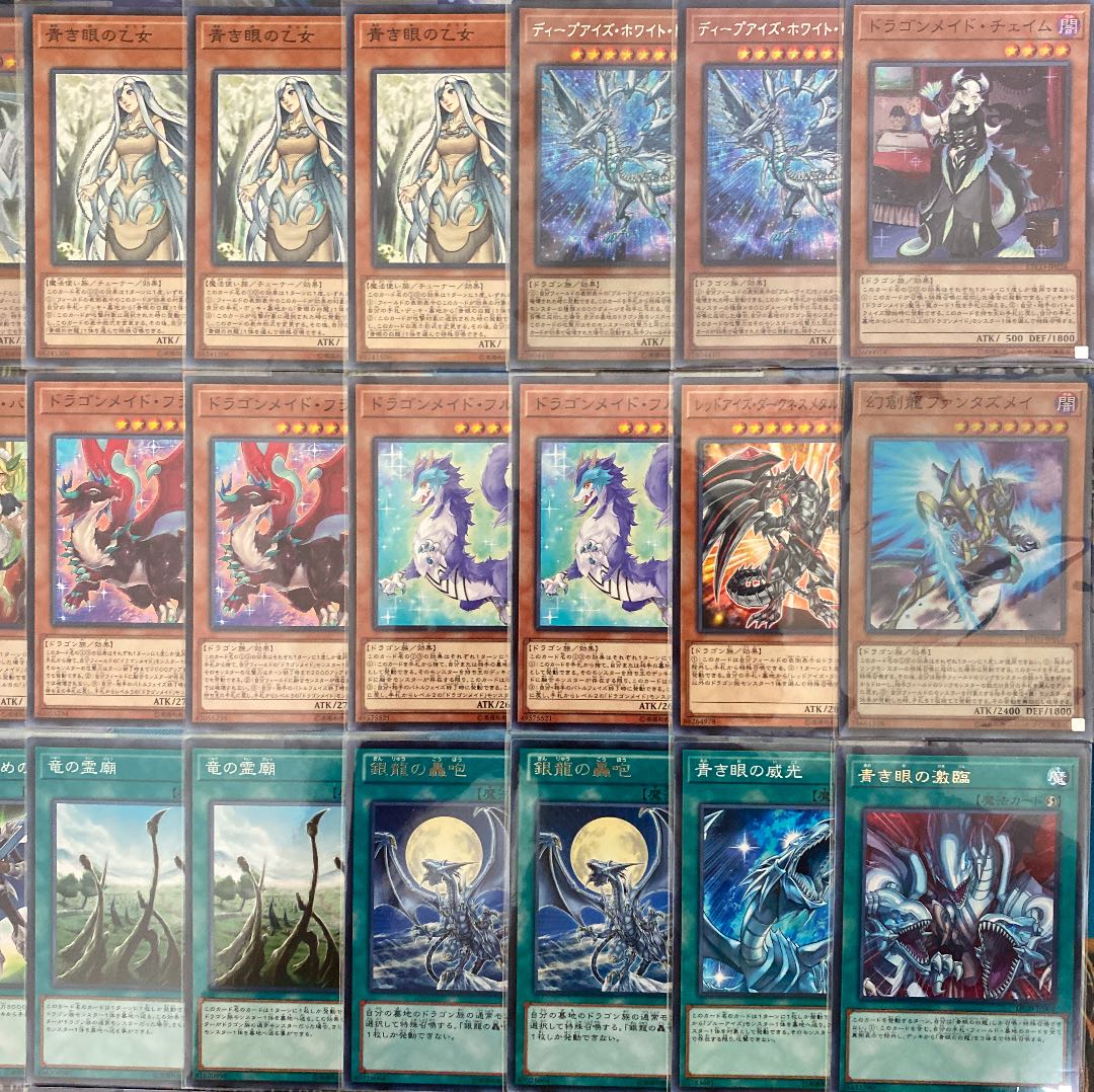 【本格構築】 ドラゴンメイド青眼デッキ40枚＋EX15枚 透明スリーブ付き