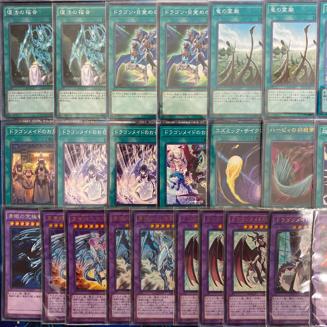 【本格構築】 ドラゴンメイド青眼デッキ40枚＋EX15枚 透明スリーブ付き