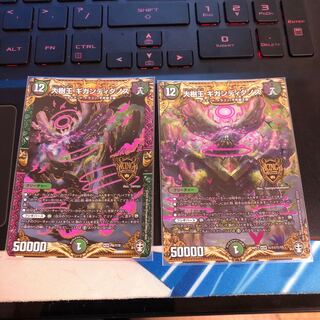 大樹王ギガンディダノス シークレット