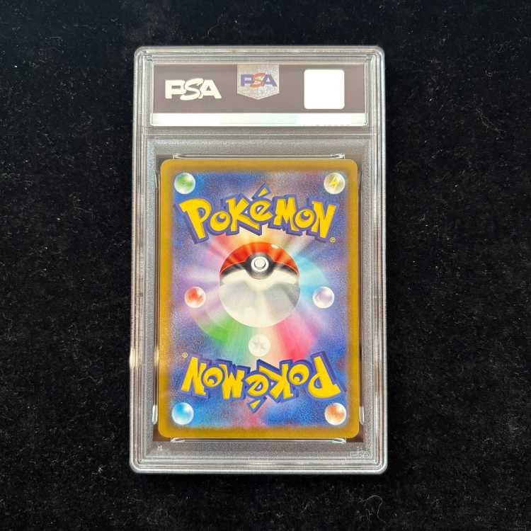 【PSA10】 メガゲッコウガex (MUR) {120/083} [M4/ニンジャスピナー] [MEGA] 1枚