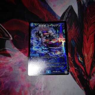 Qur'anic (language) 1枚