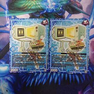 オレちんレンジ