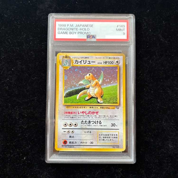 【PSA9】 カイリュー 《GB》 (プロモ) [旧裏] 1枚