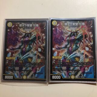 煌メク聖壁 灰瞳 SR