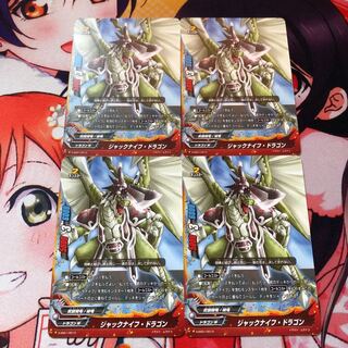 ジョパンニX世様専用