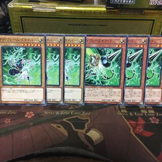 アンコウ 遊戯王PSYフレームギア・γ PSYフレームドライバー 3枚