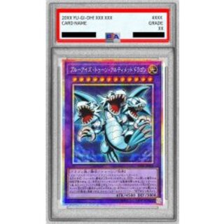 ブルーアイズトゥーンアルティメット」の激安通販 | magi